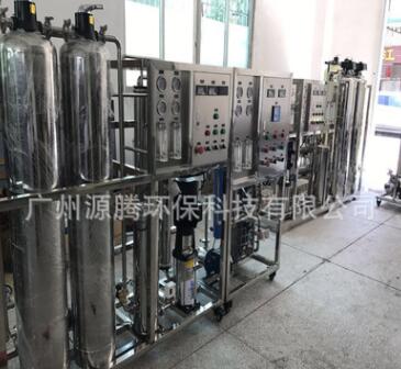 广州双级反渗透设备 ro双级反渗透纯水系统 0.5吨工业ro设备