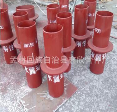 S312刚性防水套管人防密闭式防水套管
