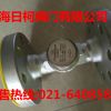 P46SRW疏水阀/P46SRM热动力式疏水阀日本TLV