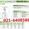 EN16FCWZ闸阀KITZ北泽_EN16FCWZI闸阀