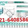 EN16FCYE_EN16FCYEM铸铁Y型过滤器日本北泽