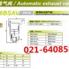 KITZ北泽排气阀/PN16BSAV黄铜排气阀日本北泽