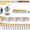 KITZ北泽止回阀/PN25SWNBU球墨铸铁止回阀