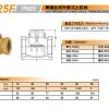 PN25F青铜止回阀/PN25F丝口升降式止回阀KITZ北泽