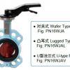 KITZ北泽蝶阀/PN16WJAE手柄蝶阀/对夹式蝶阀