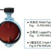 G-PN16WJA涡轮蝶阀KITZ北泽/日本北泽对夹式蝶阀