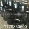 不锈钢异径管专业销售 同心、偏心不锈钢异径管 304材质