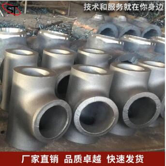 河北孟村 碳钢对焊三通 焊接等径三通 冷拔三通管件