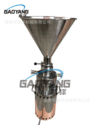 立式水粉混合机 固液混合器 水粉混合分散乳化机 均质泵 混合泵