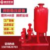 增压稳压设备 自动喷淋加压泵消防泵 消火栓泵 恒压供水成套设备