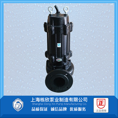 铸铁提升潜水排污泵 无堵塞潜水搅匀排污水泵 潜水泵型号特价