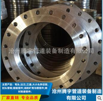 碳钢大口径平焊法兰定制 大法兰专业生产厂家图2