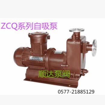 自吸磁力泵 ZCQ型自吸式磁力泵 耐腐自吸泵 304不锈钢磁力泵