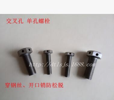六角头头部带孔螺栓GB32.1 头部打孔 穿钢丝开口销防松 现货批发图3