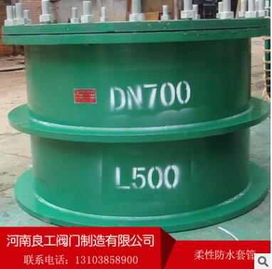 良工厂家直销02S404国标柔性防水套管 穿墙套管 水池用防水套管图3