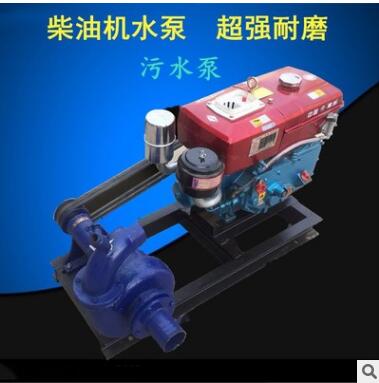 卧式泥浆泵 NB型卧式超强耐磨抽砂泵 PS柴油机水泵真正的厂家