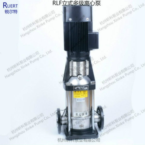 杭州昕科泵业RLF10-150轻型立式多级离心泵 管道增压泵