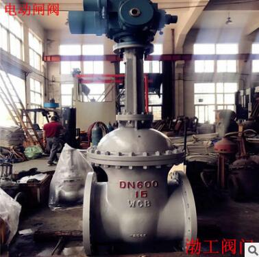 Z941H 电动法兰闸阀 Z941H-25C 电动防爆闸阀 智能一体化电动闸阀图2