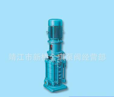 供应 立式多级给水泵 LG型立式多级泵 立式多级离心泵