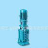供应 立式多级给水泵 LG型立式多级泵 立式多级离心泵