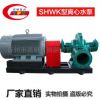 SHWK型单级双吸中开卧式离心泵工业水泵水泵中开泵