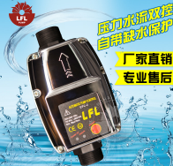 供应信息-水泵压力控制器EPC-2