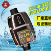 供应信息-水泵压力控制器EPC-2