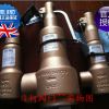 SV615安全阀/SV615青铜安全阀英国斯派莎克