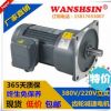 专一热销6W-7500W交流减速电机 寿命高达10年