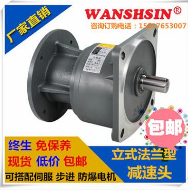 专一台湾专一CVD减速机 直线型双轴型减速头 100W-3.7kw