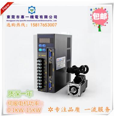 供应三菱HF-SN系列200W400W伺服电机 低价销售 可配精密减速机