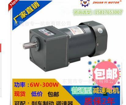 专一机电6W-7500W交直流齿轮减速马达/可调速减速马达图2