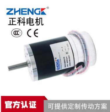 内置驱动直流无刷高速电动机 医疗仪器专用BLDC-60SRZ 厂家直销