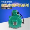 供应冷热水循环泵 威乐泵业循环泵 空调循环系统专用泵