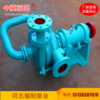 供应信息-压滤机入料泵出售 ZJW-II系列给料泵 加压杂质泵 配件