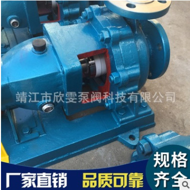 欣雯泵阀 供应IH型耐酸碱泵 IH防腐离心泵 不锈钢卧式化工泵