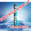 供应信息-多级QJ潜水泵价格邯郸润田泵业
