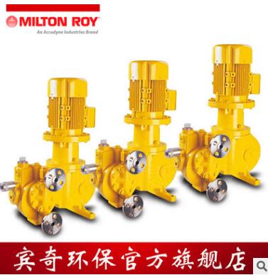 米顿罗MROY RD系列液压隔膜计量泵