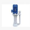 90-0.25-230-PP立式化工泵立式泵可空转直立式耐酸碱泵耐腐蚀泵