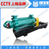 供应信息-杭州不锈钢多级泵 DG46-50&#120;11参数范围 三昌泵业