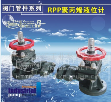 RPP增强聚丙烯液位计 耐腐蚀液位计