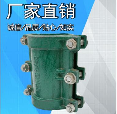 球磨铸铁管道配件 哈夫节 抢修节 堵漏器 规格齐全