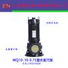 江苏凯泉WQ潜水排污泵 工厂特价 离心自吸工程无堵塞立式泵