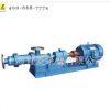 螺杆泵.螺杆式浓浆泵I-1B3寸上海螺杆泵.不锈钢螺杆泵