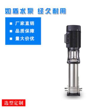 CDL轻型多级泵 不锈钢多级泵 增压泵 不锈钢变频泵 自来水加压泵