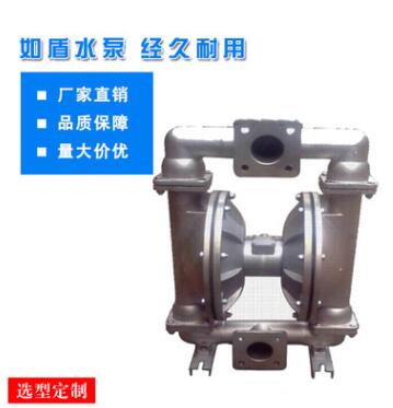 厂家直销 不锈钢气动隔膜泵 QBY隔膜泵 QBY25隔膜泵