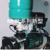 德国威乐恒压变频水泵MHIL205N别墅冷热水恒压变频水泵
