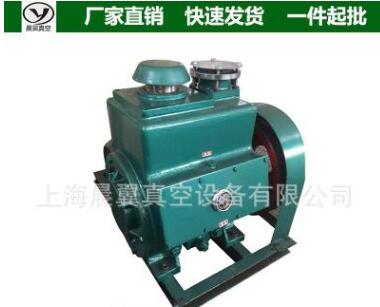 厂家生产2X-70.30.15双级旋片式真空泵电动刮片皮带式工业专用泵