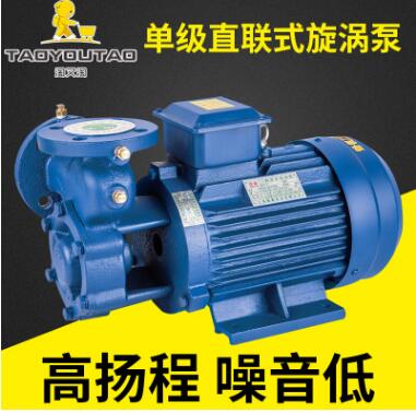 推荐W型三相卧式单级直联式锅炉增压泵 小型循环泵 增压泵厂家