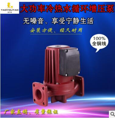 批发供应冷热循环泵 静音地暖高效增压泵 自来水太阳能屏蔽泵